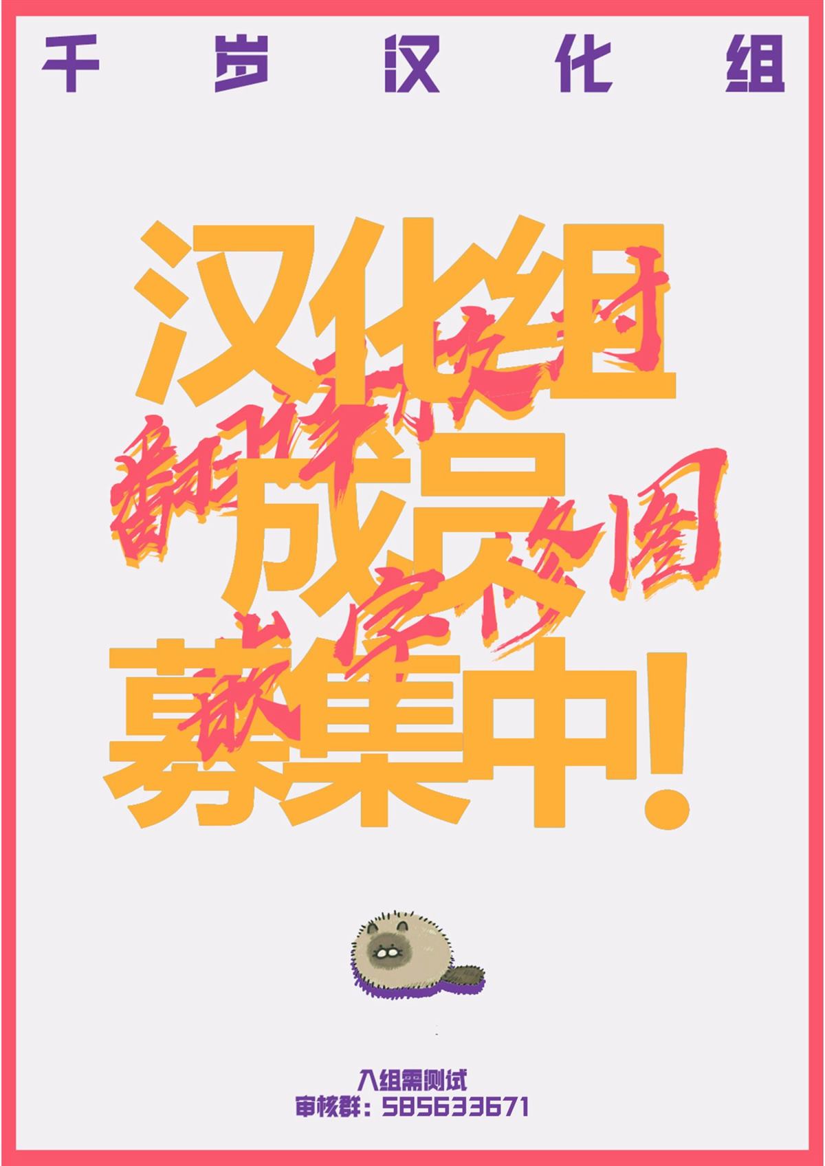 第70话18