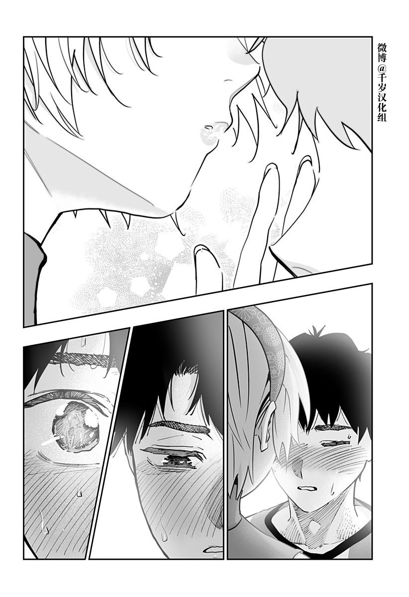 第72话12