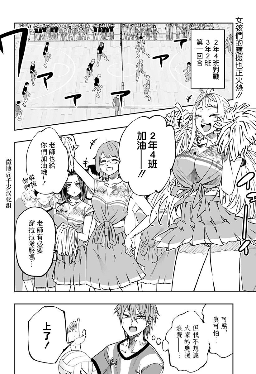 第73话1