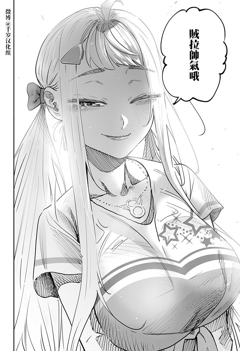 第73话13