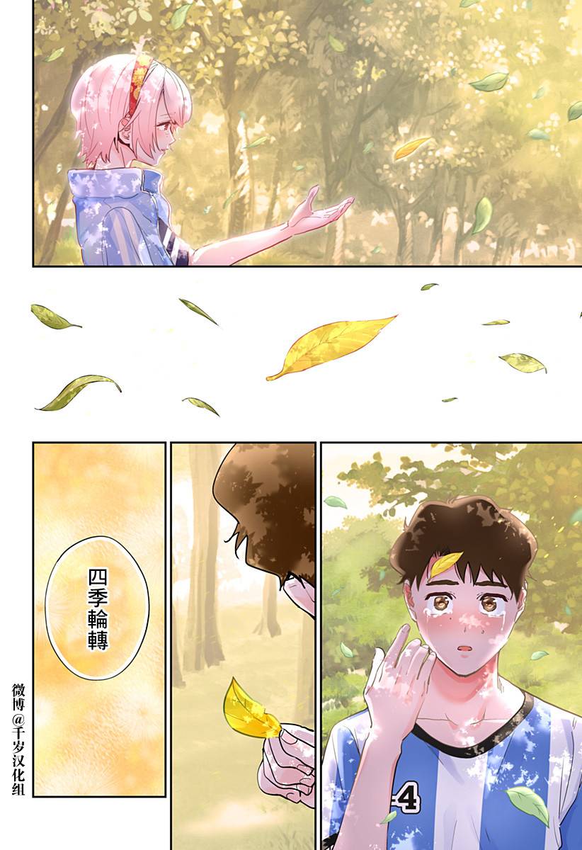 第75话17