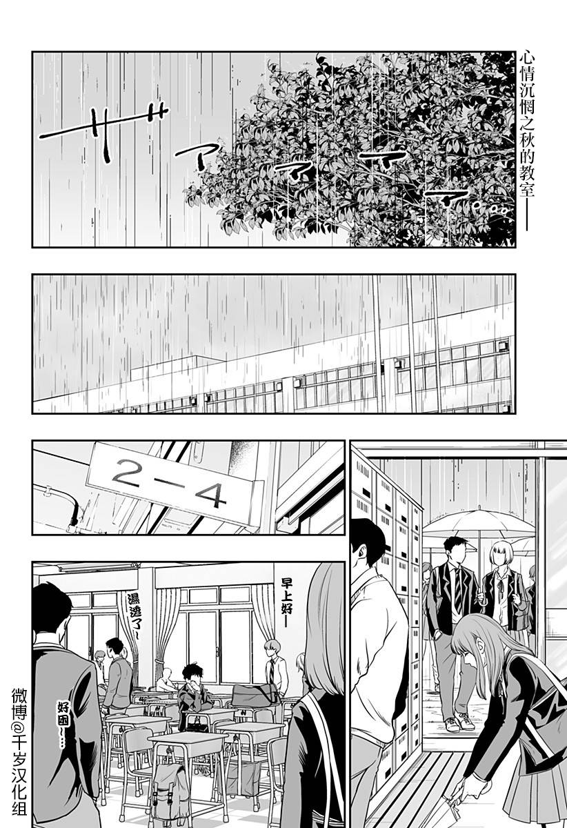 第76话1