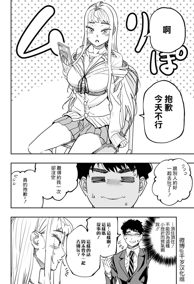 第76话13