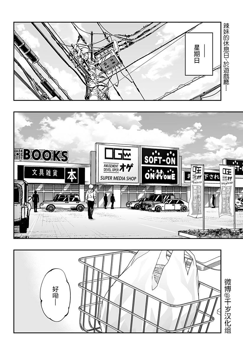 第77话1
