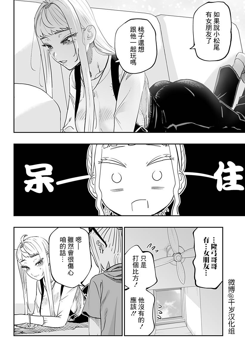第77话17
