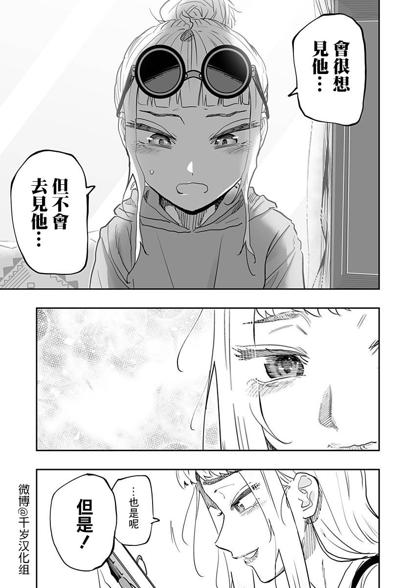 第77话18