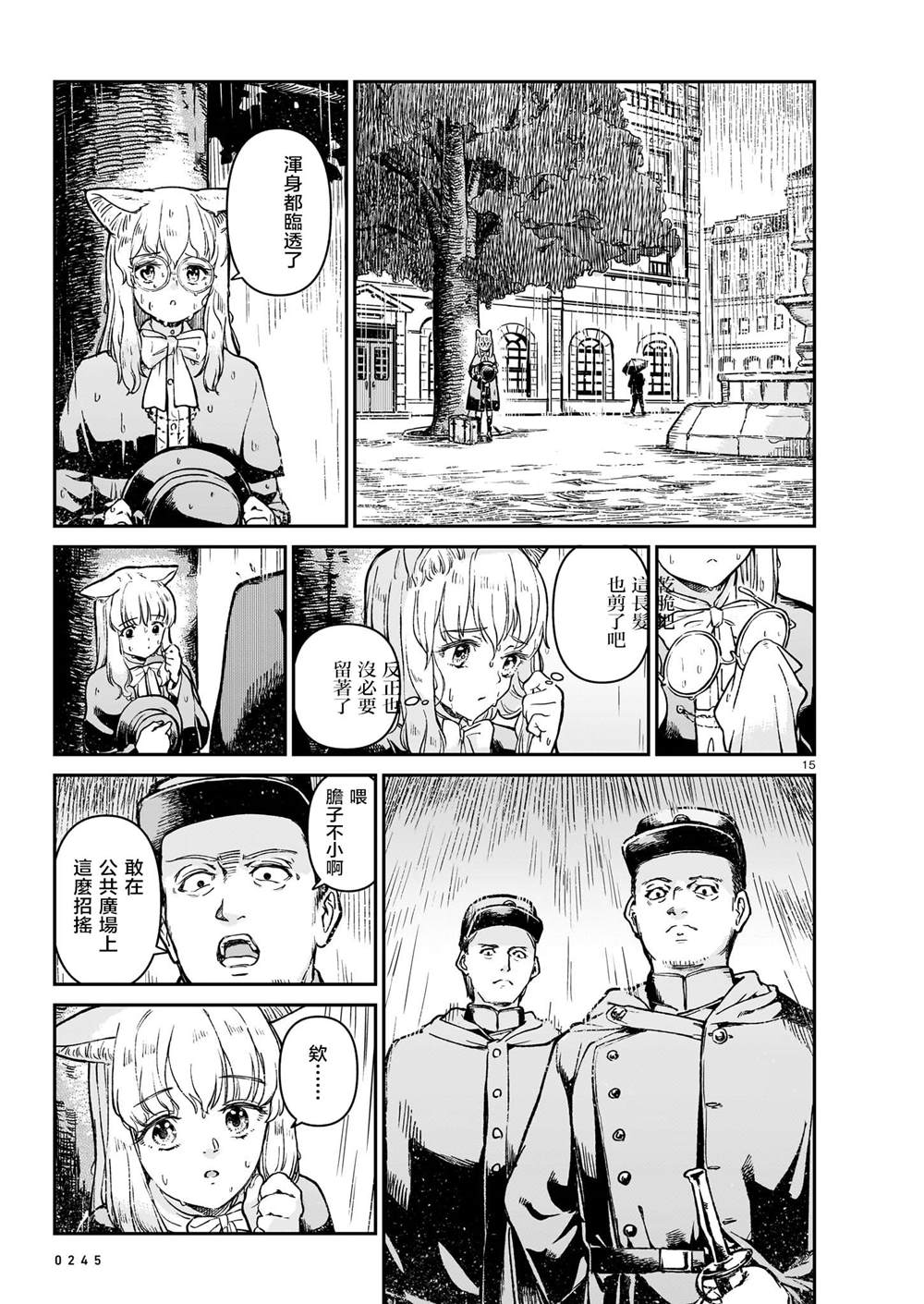 第1话14