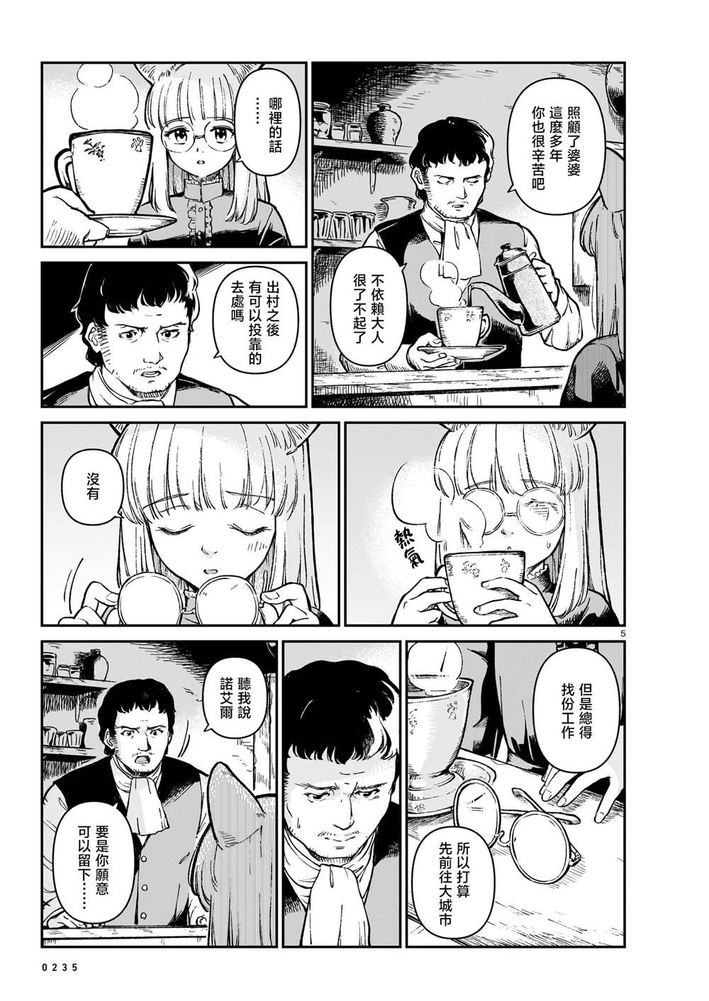 第1话4