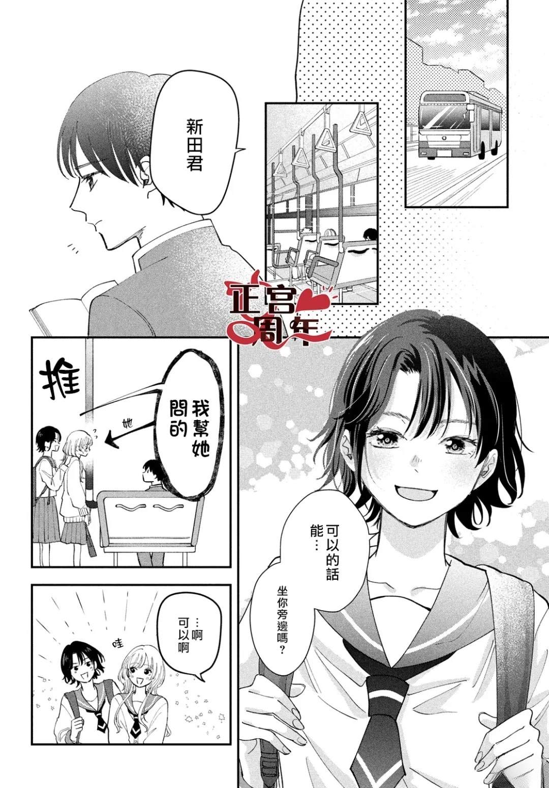 短篇1