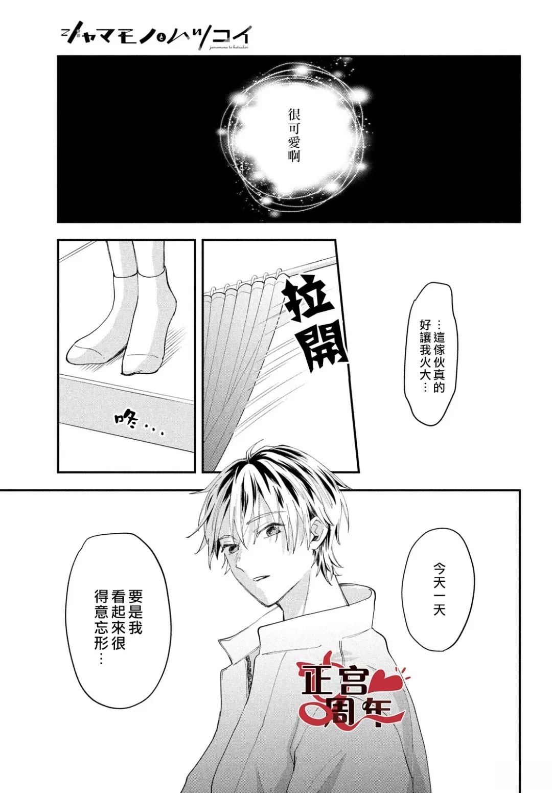 短篇20
