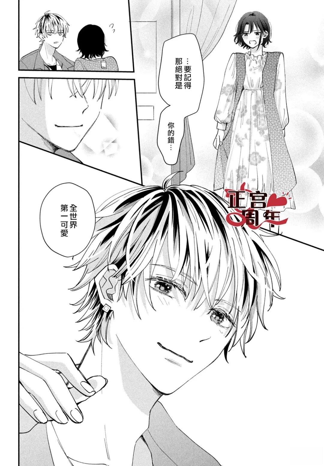 短篇21