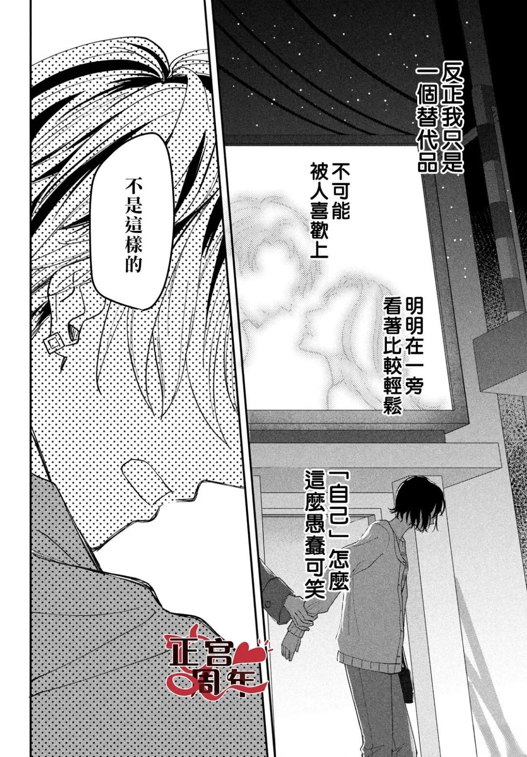 短篇27
