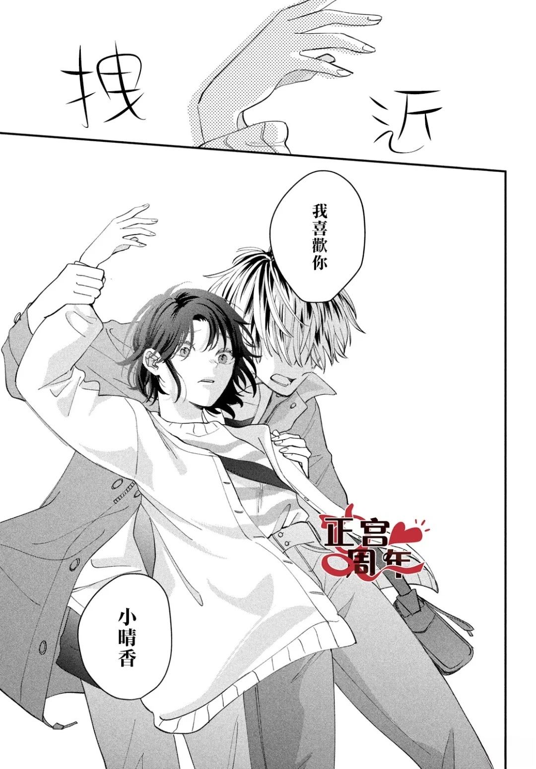 短篇28