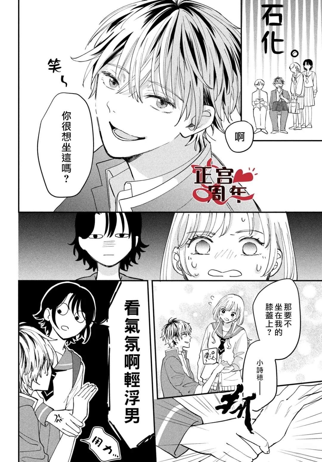 短篇3