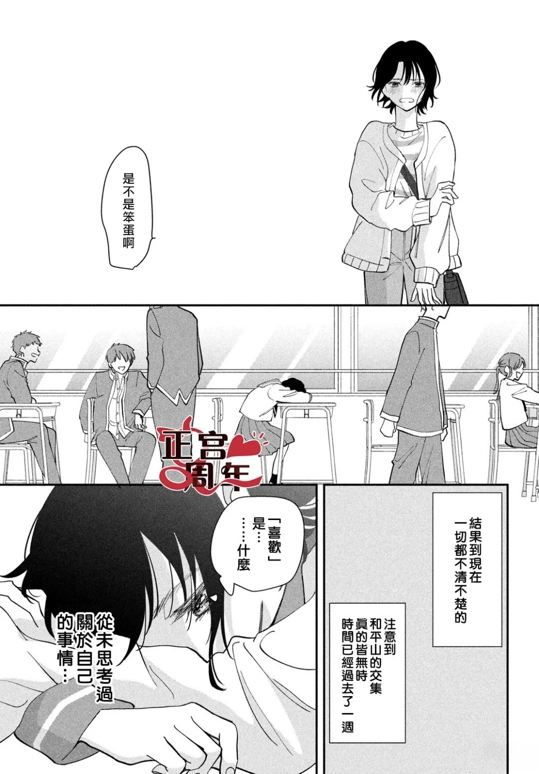 短篇32