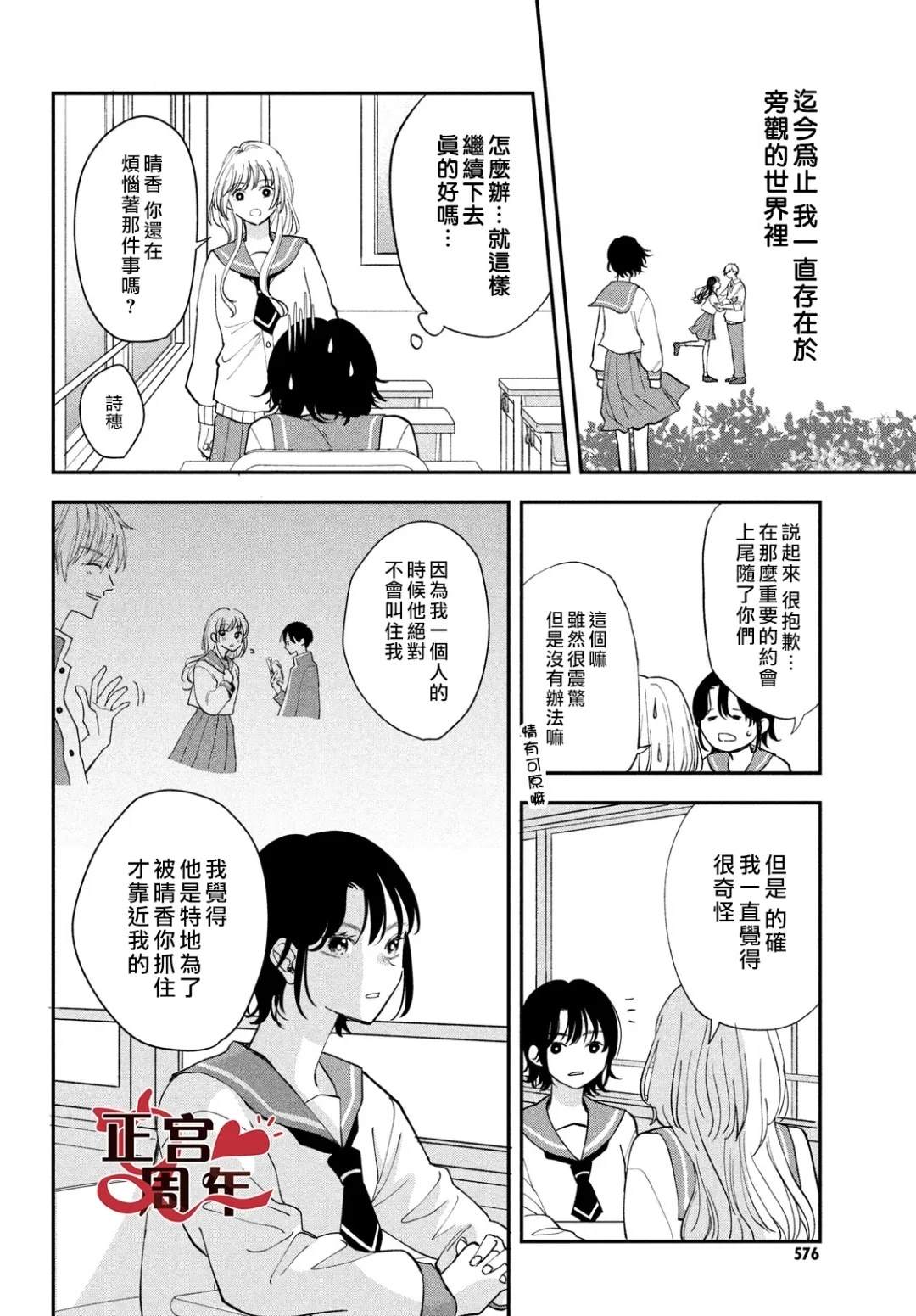 短篇33