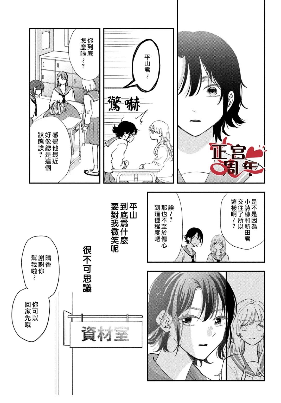 短篇34