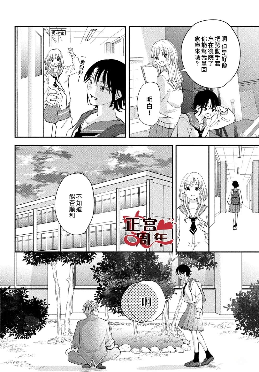 短篇35