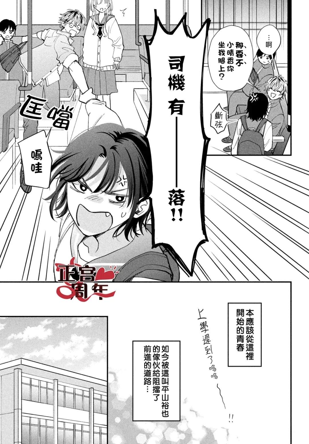 短篇4