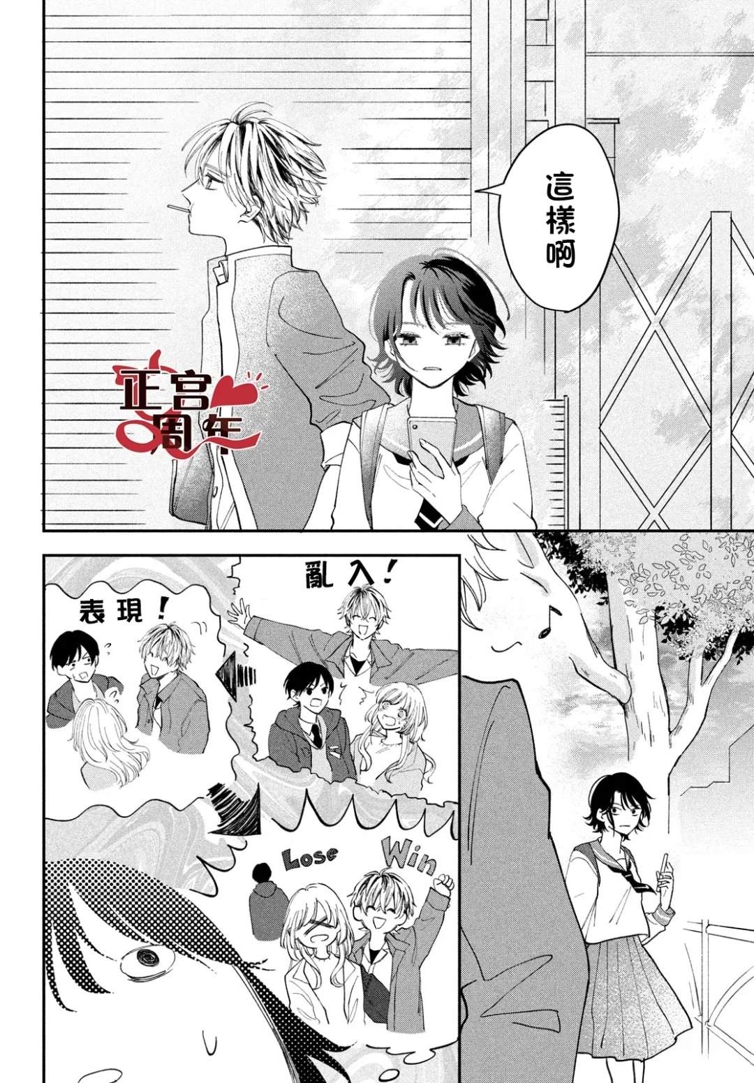短篇7