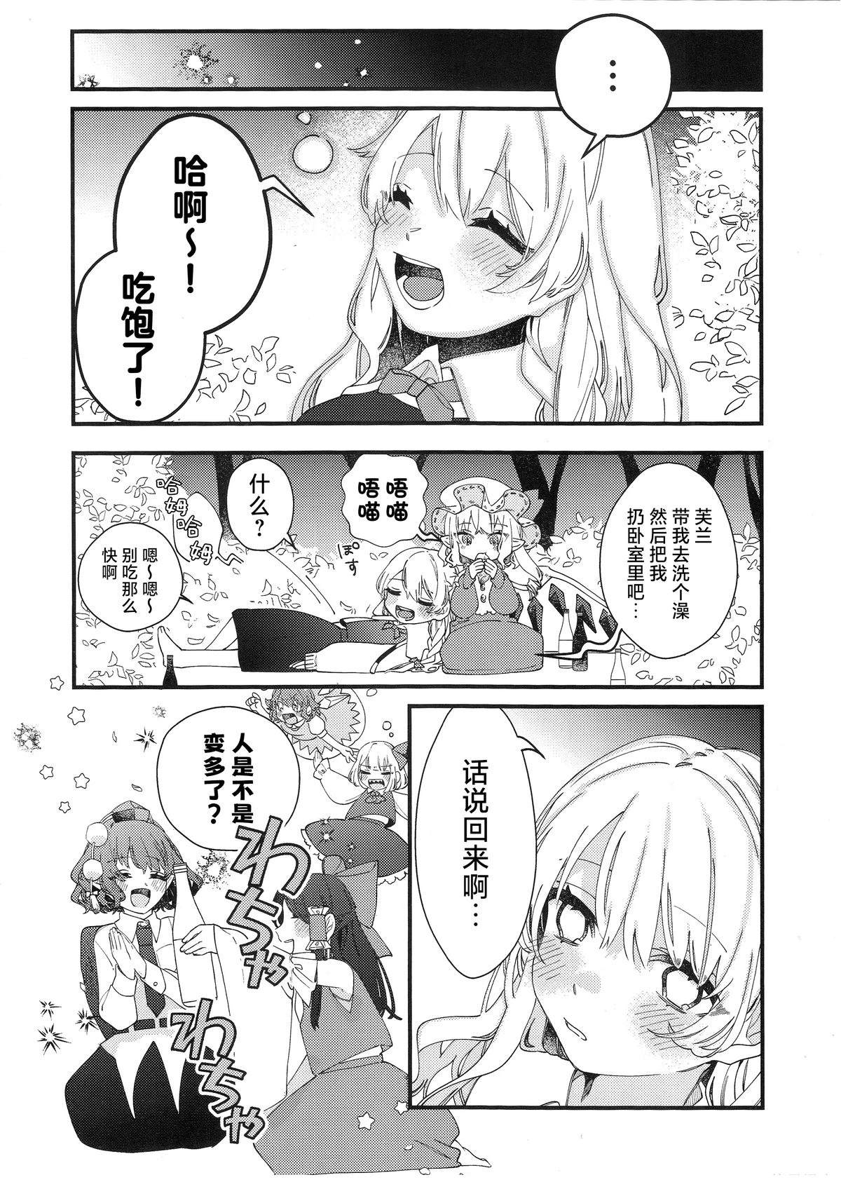 短篇15