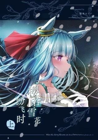 短篇0