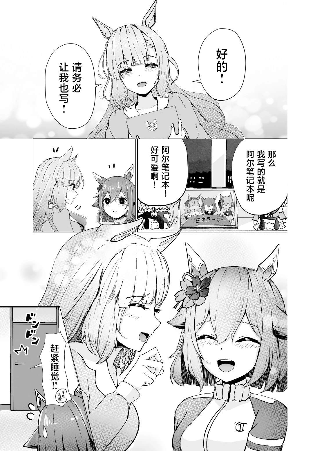 短篇11
