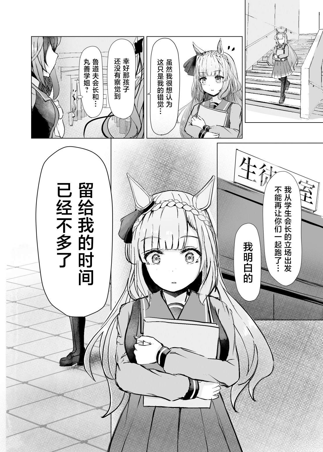 短篇14