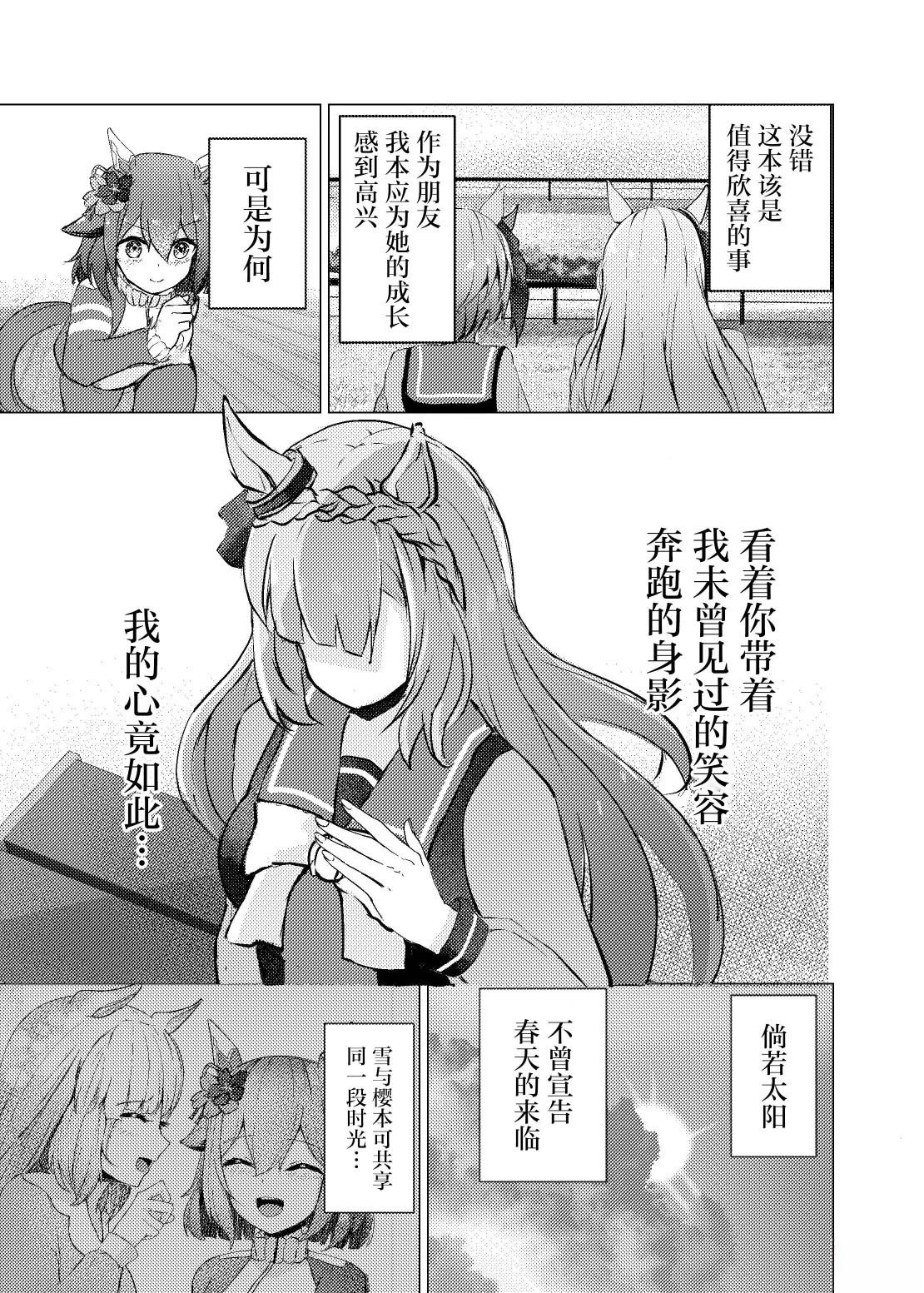 短篇17