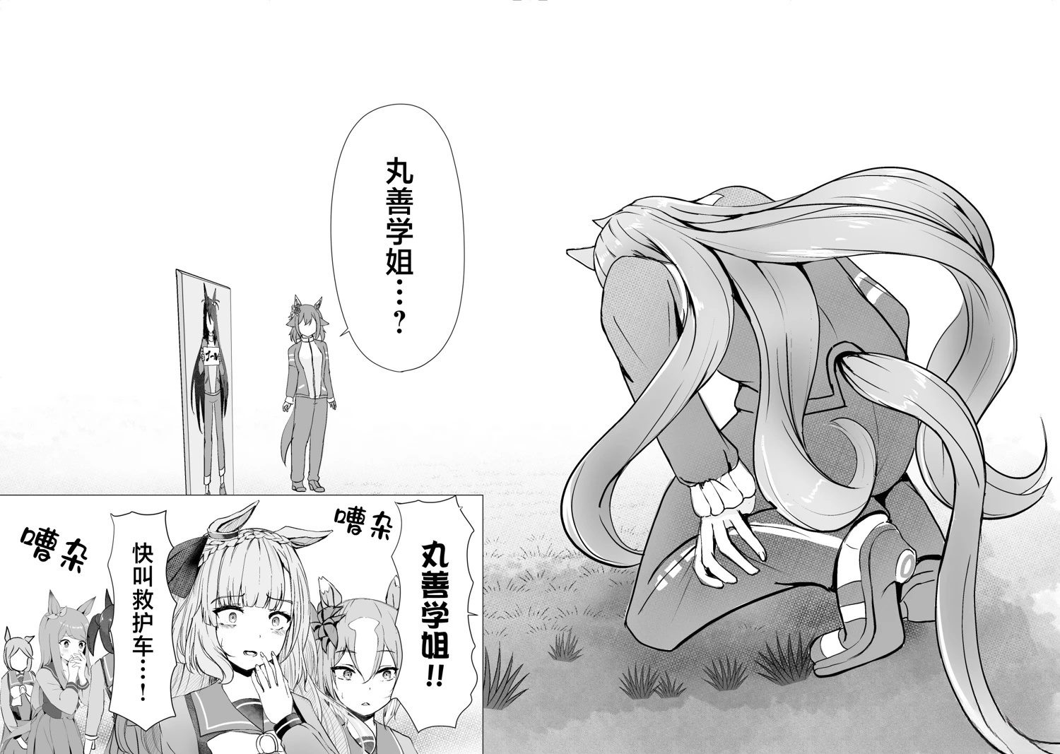 短篇20