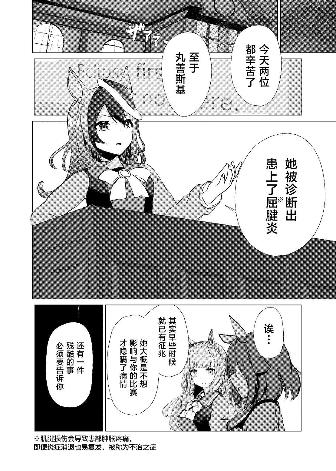 短篇21