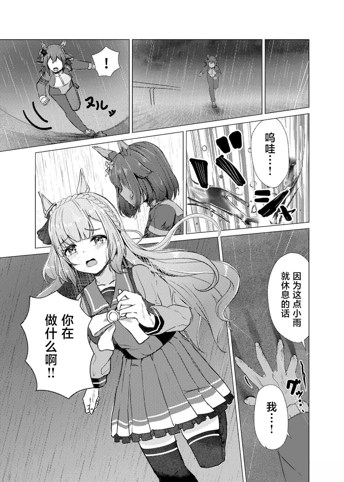 短篇22