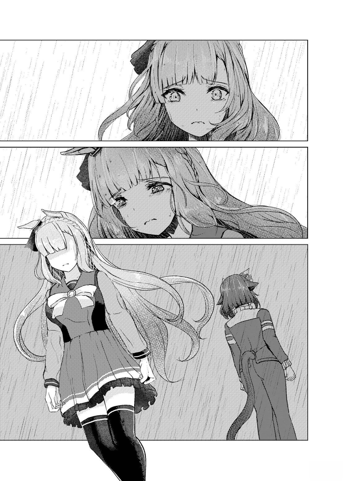 短篇26