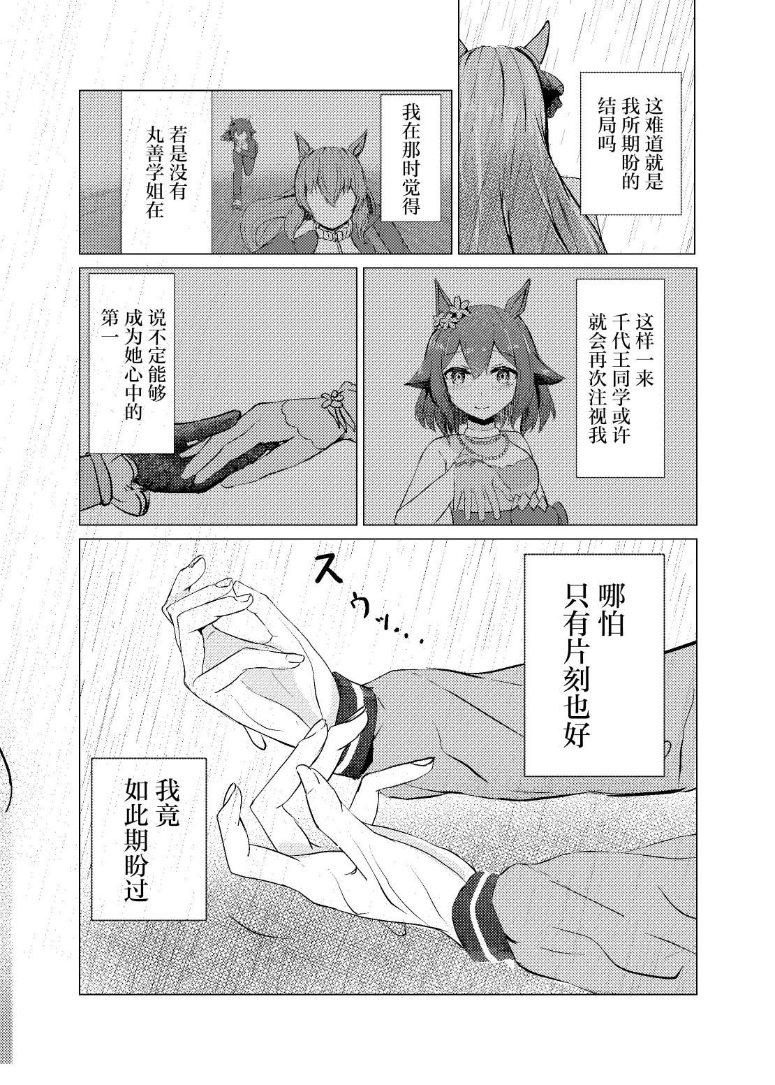 短篇27