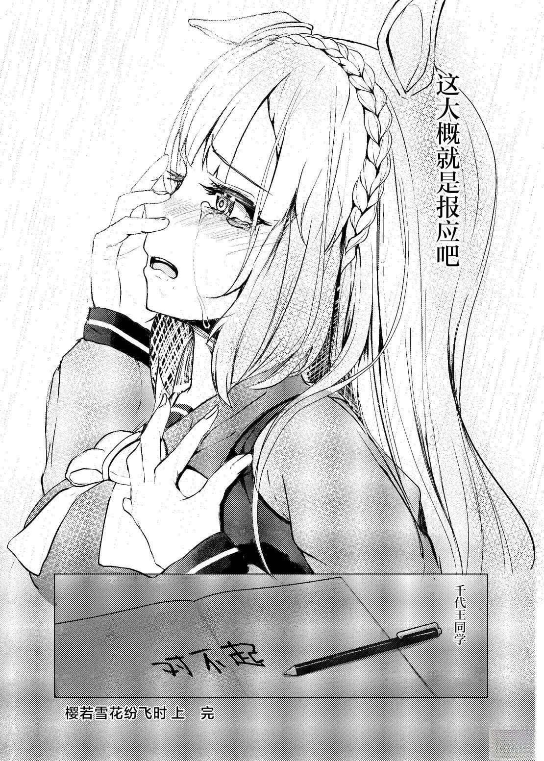 短篇28