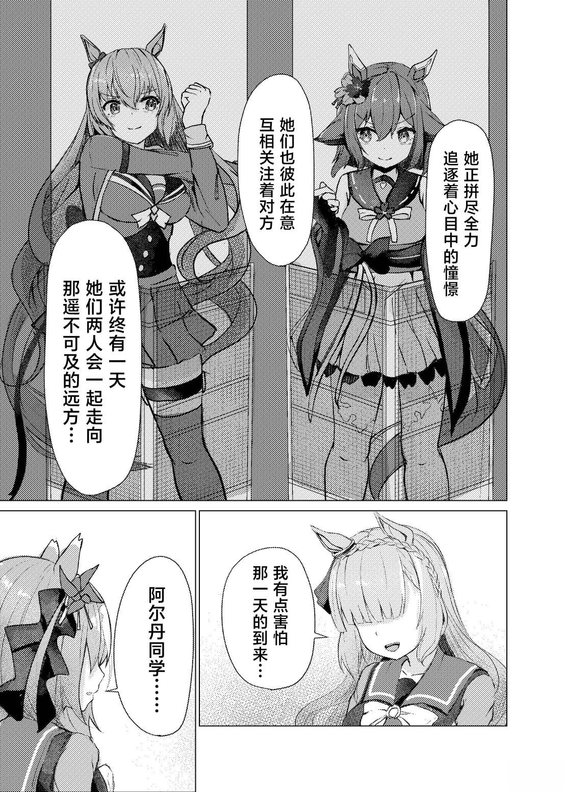 短篇5