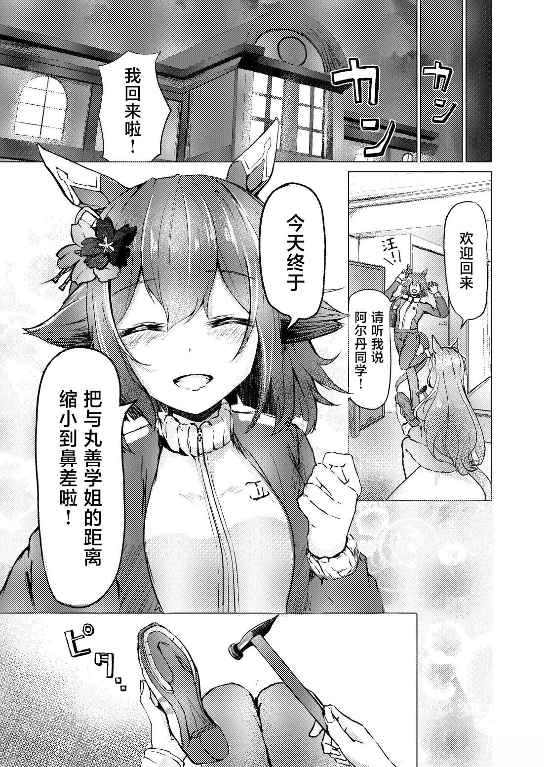 短篇7