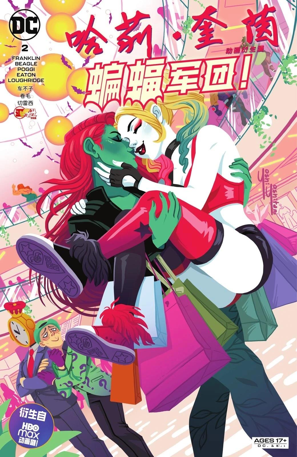 第2话0