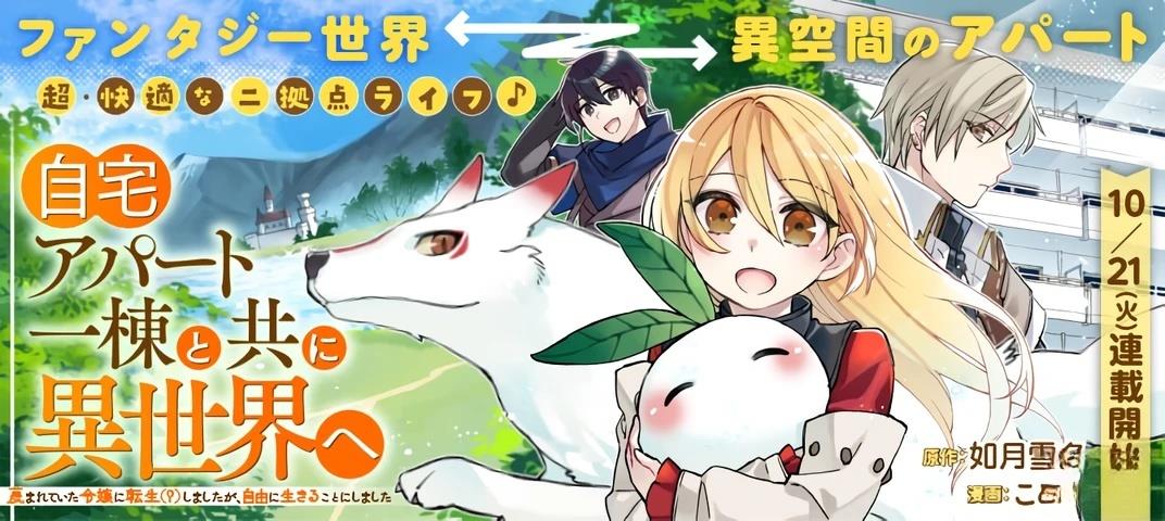 第1话0
