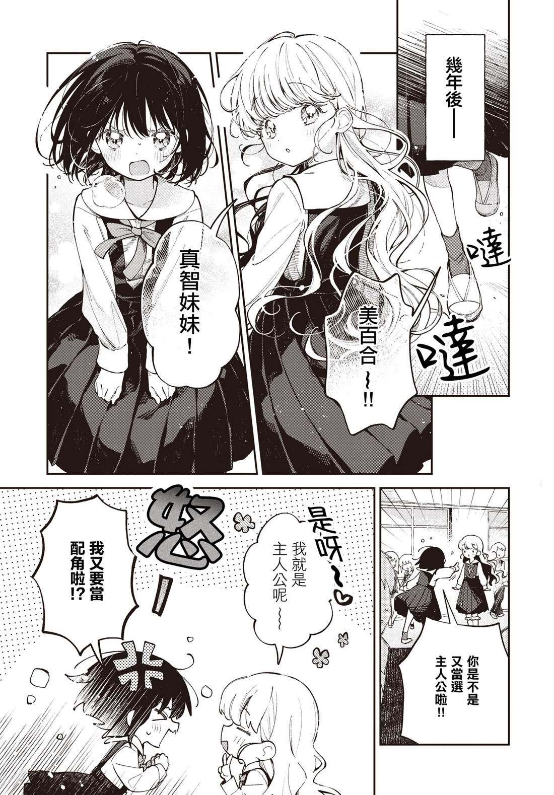 短篇2