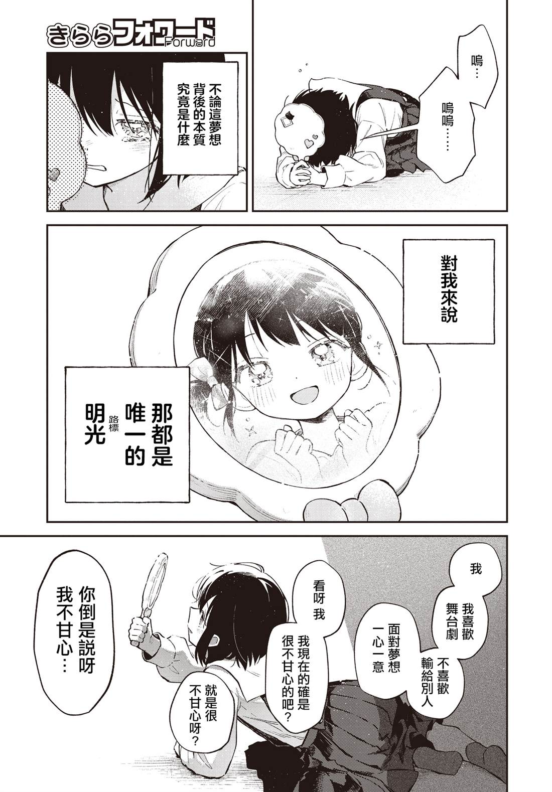短篇20