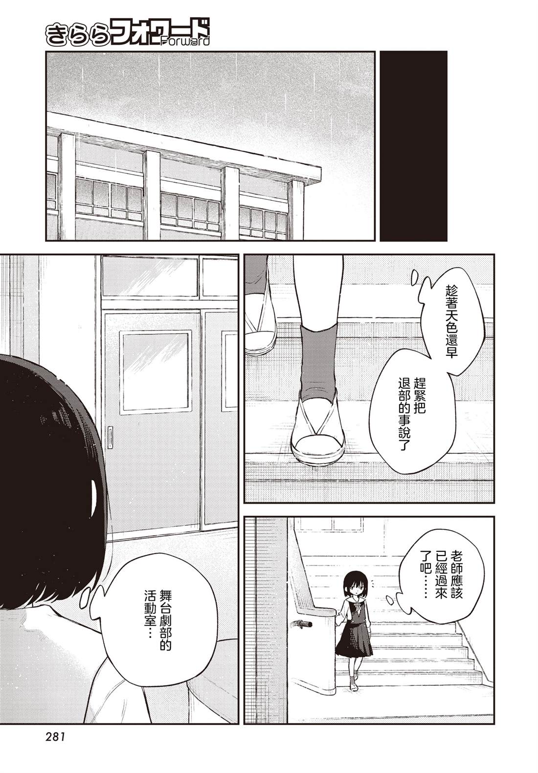 短篇22