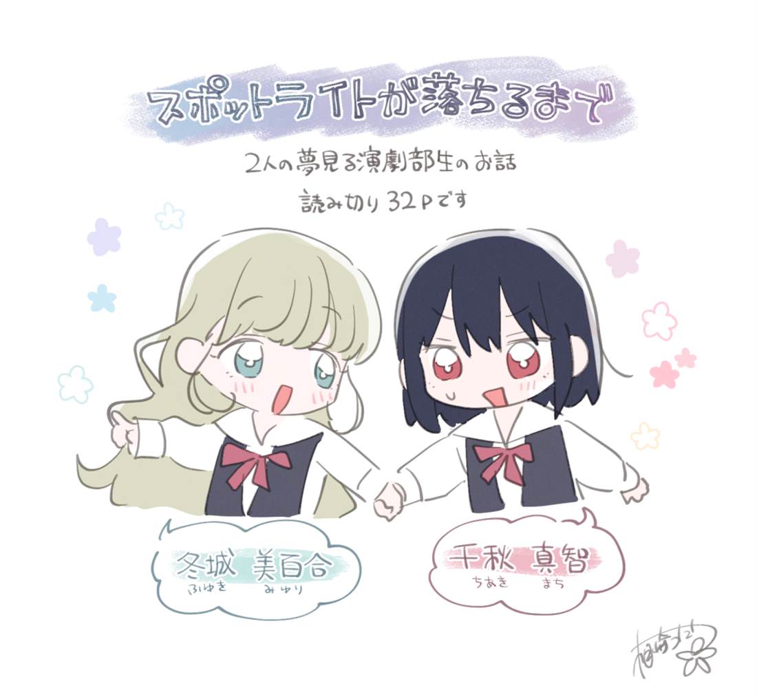 短篇34