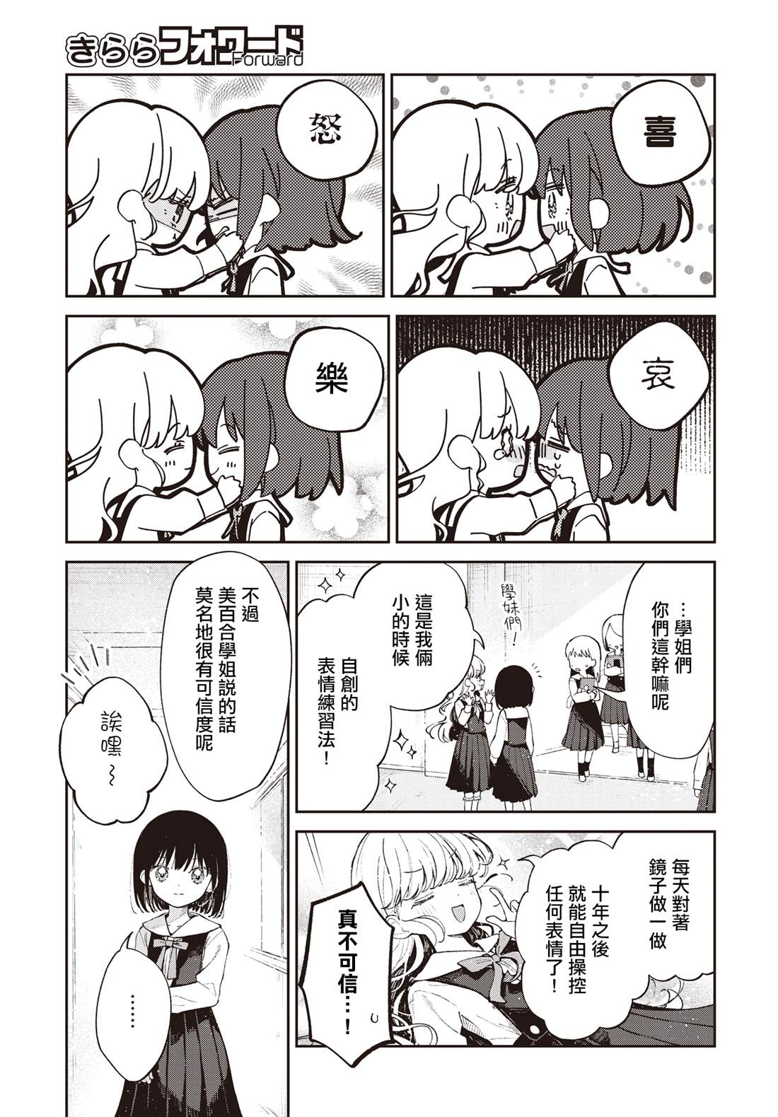 短篇4
