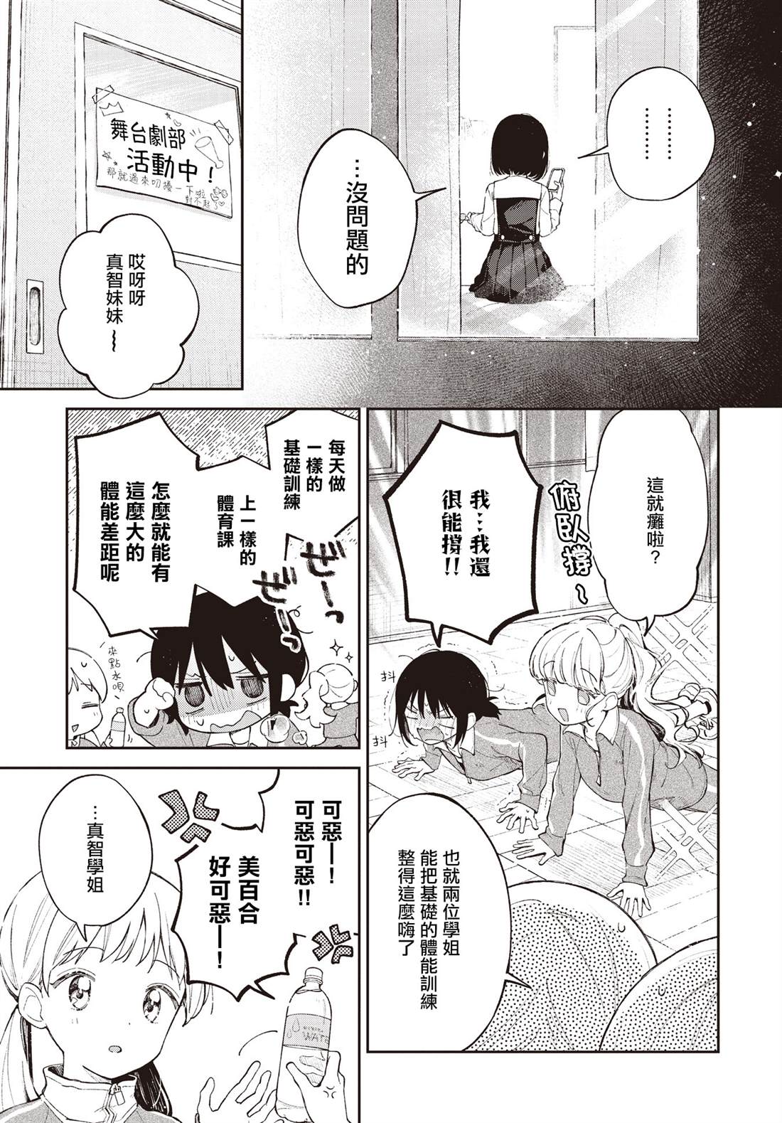 短篇6