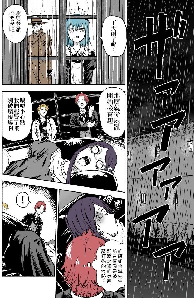 第6话0
