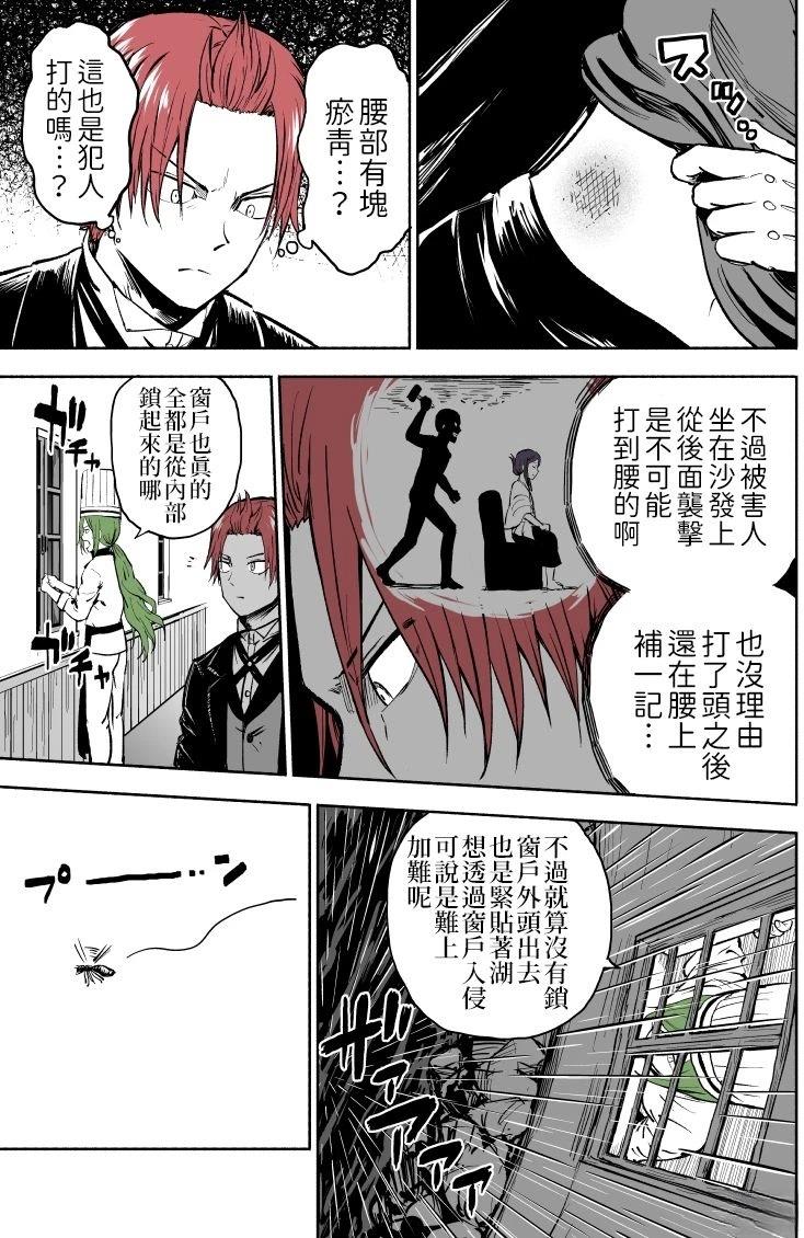 第6话1