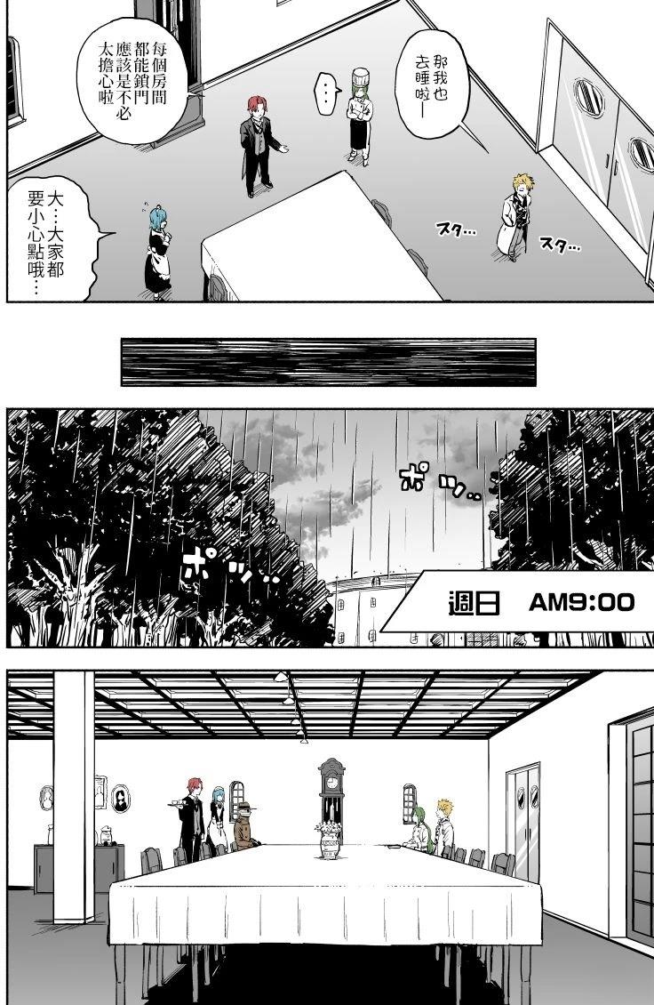 第8话0