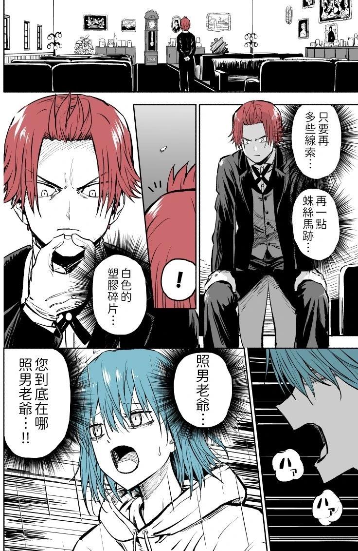 第9话2