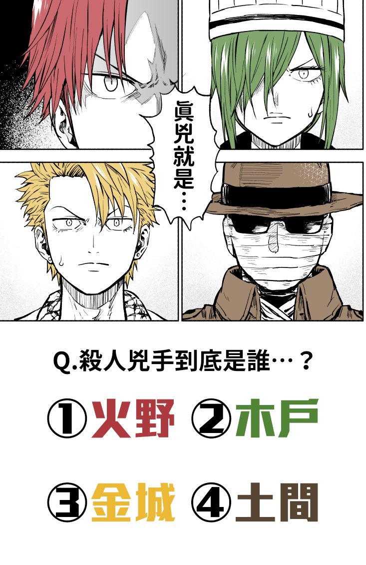 第11话3